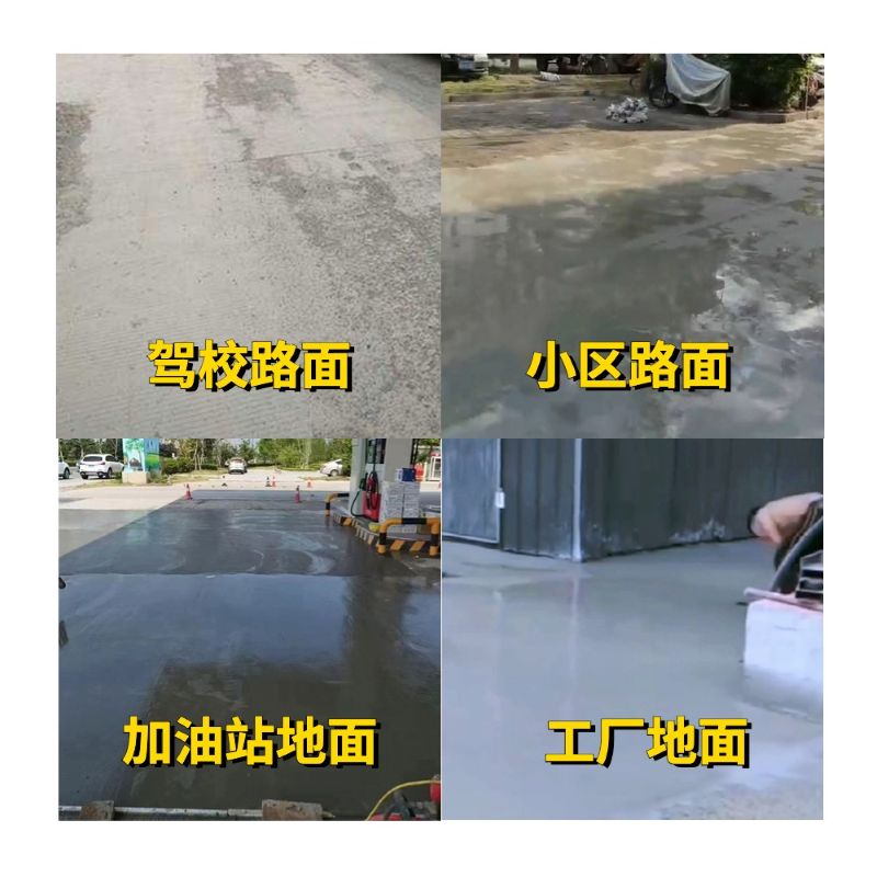 饶平老旧道路翻新快速解决方案