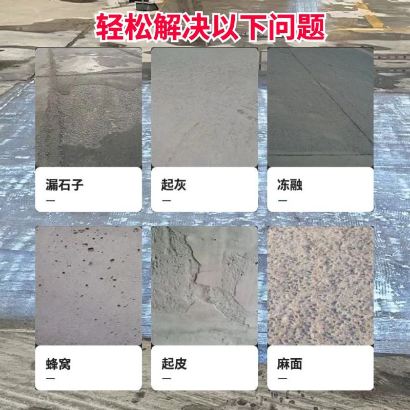 饶平低碳市政修补材料简单快速修补道路恢复交通